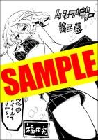 アニメイト特典