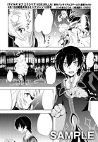 「テイルズ オブ エクシリア SIDE;MILLA」より。