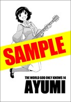 ゲーマーズ特典