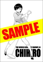 コミックとらのあな特典