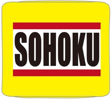 「弱虫ペダル」総北高校リストバンド