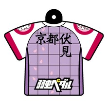 「弱虫ペダル」京都伏見高等学校ストラップの一部