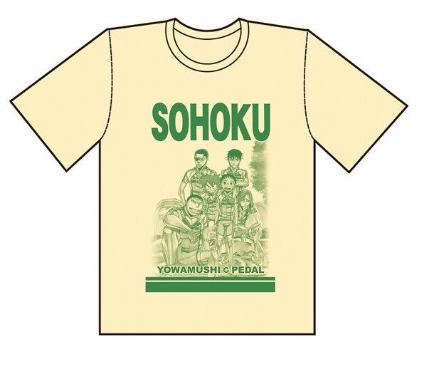 「弱虫ペダル」総北高校Tシャツ