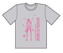 「弱虫ペダル」京都伏見高等学校Tシャツ