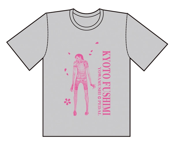 「弱虫ペダル」京都伏見高等学校Tシャツ