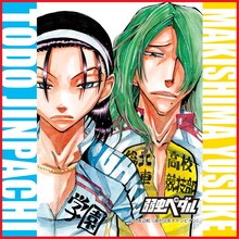 「弱虫ペダル」マイクロファイバーミニタオル