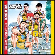 「弱虫ペダル」マイクロファイバーミニタオル