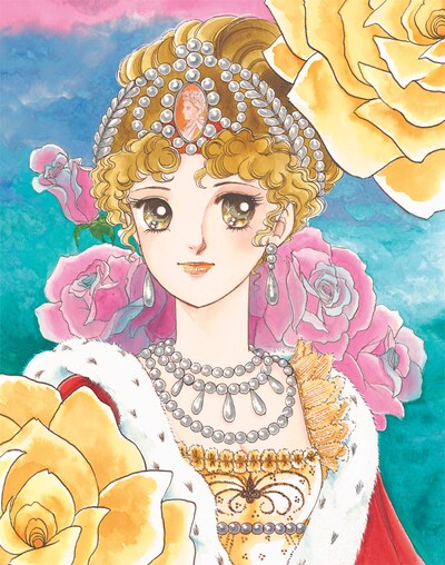 いがらしゆみこ「薔薇のジョゼフィーヌ」カット