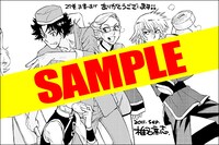 サンデーサポーターショップで付いてくる「絶対可憐チルドレン」27巻特典イラスト。