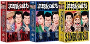 「次郎長三国志」第1集~第3集。10月28日よりDVD発売。各巻1万1150円。発売・販売元:東宝。