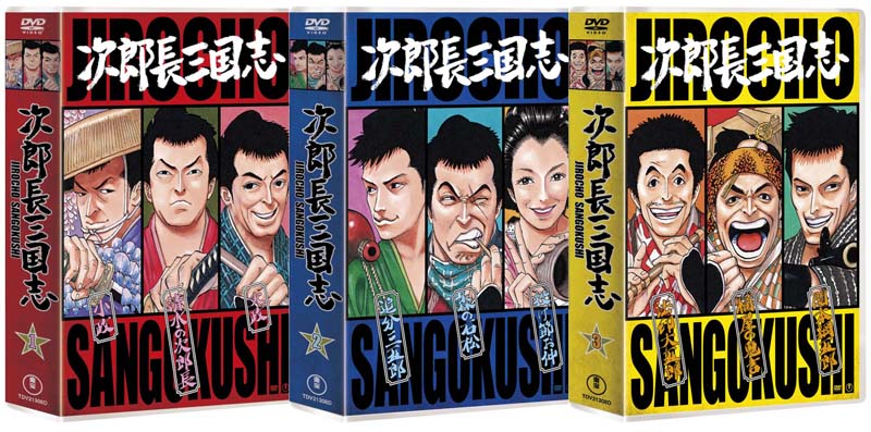 「次郎長三国志」第1集～第3集。10月28日よりDVD発売。各巻1万1150円。発売・販売元：東宝。