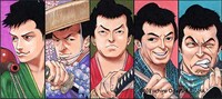 尾田栄一郎が描いた「次郎長三国志」のジャケットイラスト。左から小泉博、水島道太郎、小堀明男、河津清三郎、森繁久彌。(C)Eiichiro Oda / SHUEISHA　　　　　　　　