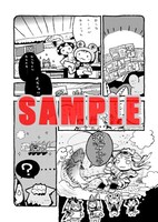 カプ本Vol.1から連載が始まる輝竜司「ミニモンハン」。(c)CAPCOM CO., LTD. ALL RIGHTS RESERVED.