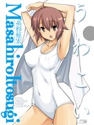 「うわこい」クリアファイルのイメージ画像。