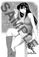 艶々「三日月がわらってる」1巻の、メロンブックス版特典ペーパー。