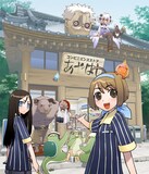 ヒライユキオ「あやかしコンビニエンス」カット。(C)2011 HOBBY JAPAN CO., LTD. All Rights Reserved.