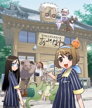 ヒライユキオ「あやかしコンビニエンス」カット。(C)2011 HOBBY JAPAN CO., LTD. All Rights Reserved.