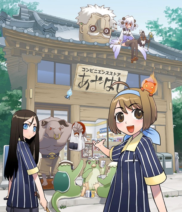 ヒライユキオ「あやかしコンビニエンス」カット。(C)2011 HOBBY JAPAN CO., LTD. All Rights Reserved.