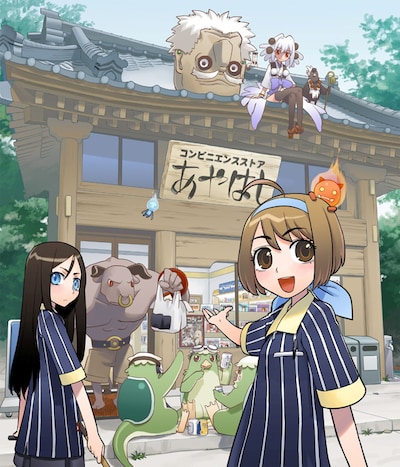 ヒライユキオ「あやかしコンビニエンス」カット。(C)2011 HOBBY JAPAN CO., LTD. All Rights Reserved.