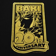 「グラップラー刃牙 連載20周年記念グッズ」の、Tシャツにプリントされているロゴ(c)板垣恵介（週刊少年チャンピオン）1991