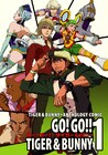 「TIGER & BUNNY」ムービックの公式アンソロが全3巻で