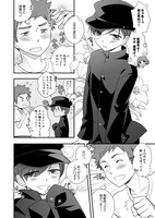 水瀬るるう「花咲く男装娘」より。