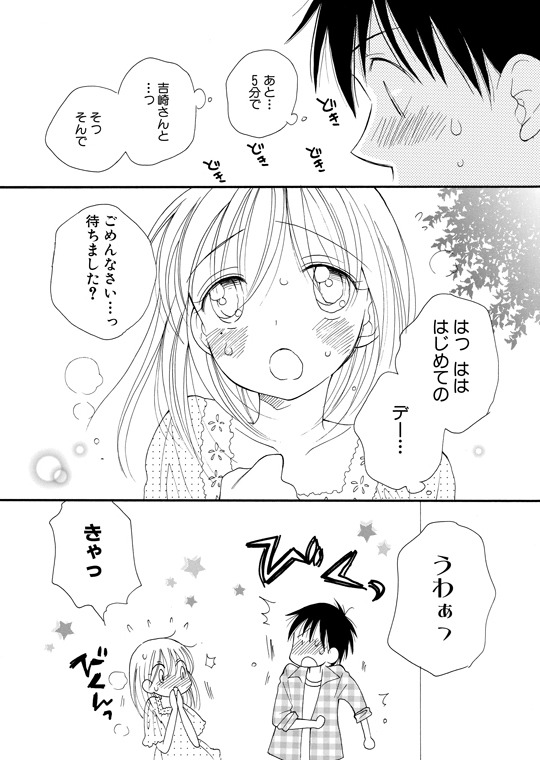 井ノ本リカ子「してんA」より。