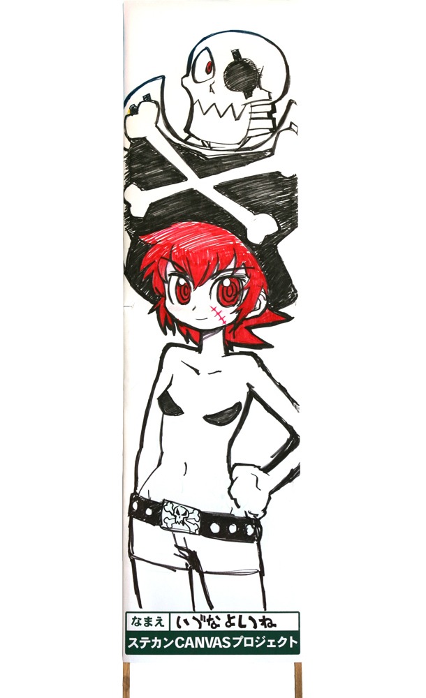 会場に飾られる「すて看板」の1つ。イラスト：いづなよしつね　「BONE CRUSHER」(c)2007 いづなよしつね/メディアファクトリー