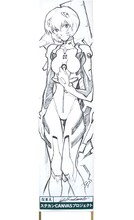 会場に飾られる「すて看板」の1つ。イラスト：貞本義行「新世紀エヴァンゲリオン」(C)カラー・GAINAX