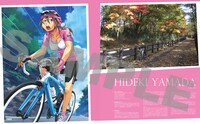 「少女自転車解放区」のサンプル。