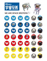 付録のアポシール。