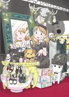 トリビュート小冊子「お祝い『花のズボラ飯』」の背表紙。