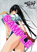 「一騎当千 集鍔闘士血風録」の上映会にて、先着順で配布されるお風呂ポスター。(c)2011 塩崎雄二・ワニブックス／一騎当千集鍔闘士血風録パートナーズ