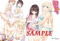 付録の「僕は友達が少ない」クリアファイル。