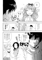 「ゴールデンタイム」の1シーン。