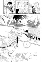 「ゴールデンタイム」の1シーン。