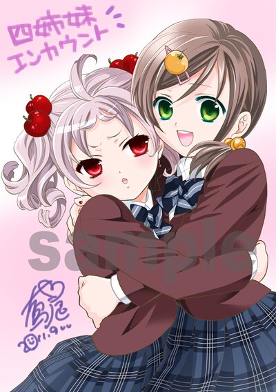 大島永遠「四姉妹（しとらす）エンカウント」ペーパー。 (C)2009 Towa Oshima