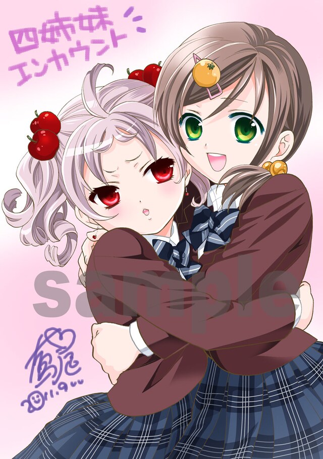 大島永遠「四姉妹（しとらす）エンカウント」ペーパー。 (C)2009 Towa Oshima