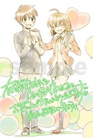 芳井アキ「学校の階段」ペーパー。(C)2006 Takaaki Kaima／PUBLISHED BY ENTERBRAIN, INC. (C)Aki Yosii／PUBLISHED BY ENTERBRAIN, INC.