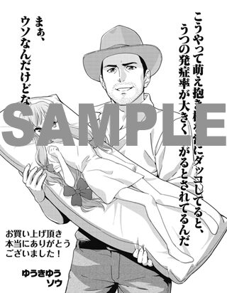 マンガで分かる心療内科 4巻特典をcomic Zinが配布 コミックナタリー マンガで分かる心療内科 4巻特典をcomic Zinが配布 コミックナタリー