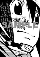 一般書店用の特典イラスト。