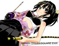 大塚志郎「射 ～Sya～」カット