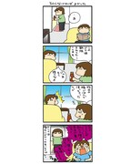 松本ぷりっつ「うちはおっぺけ～3姉妹といっしょ」より。 (C)松本ぷりっつ・竹書房