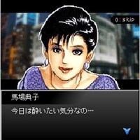 「出世バトラー島耕作」の画面。(c) 2011 弘兼憲史／講談社 (c) 2011 講談社／DeNA Developed by CrossGames