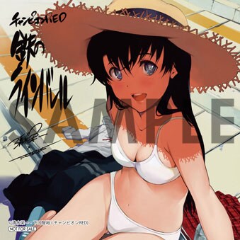 「鉄のラインバレル」複製ミニ色紙(C)清水栄一・下口智裕(チャンピオンRED)