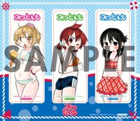 「みつどもえ」クリアしおりシート(C)桜井のりお(週刊少年チャンピオン)