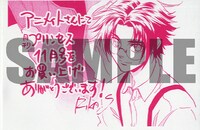 アニメイトで配布されるペーパー。取り扱いの有無は店舗ごとに確認しよう。