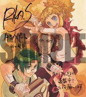 文教堂書店で配布されるミニ色紙。取り扱いの有無は店舗ごとに確認しよう。