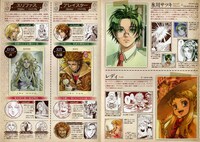 別冊付録の中面のサンプル。