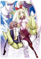 「ミハロリプレイス」カット。